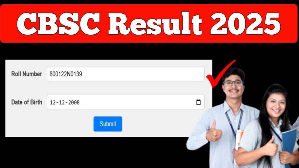 When was the 10th result declared in 2025 GSEB