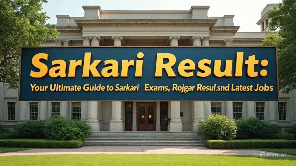 Sarkari Result